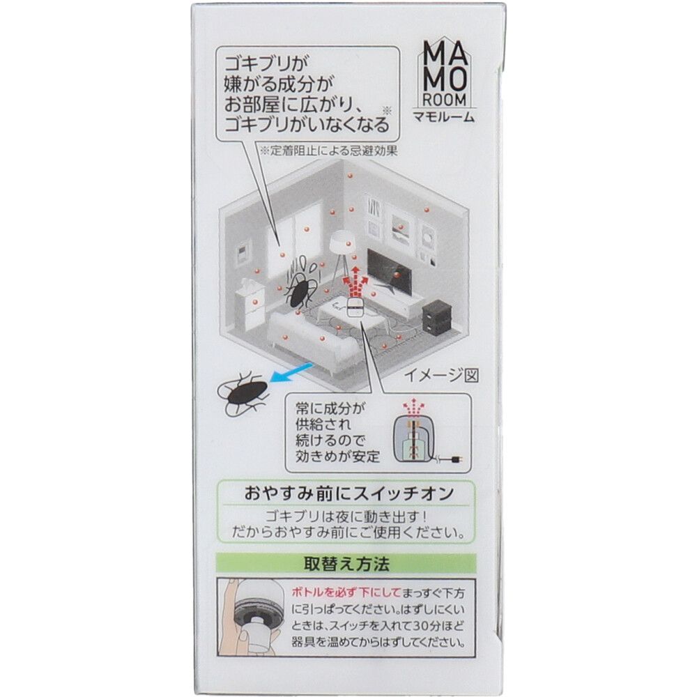 8個セット