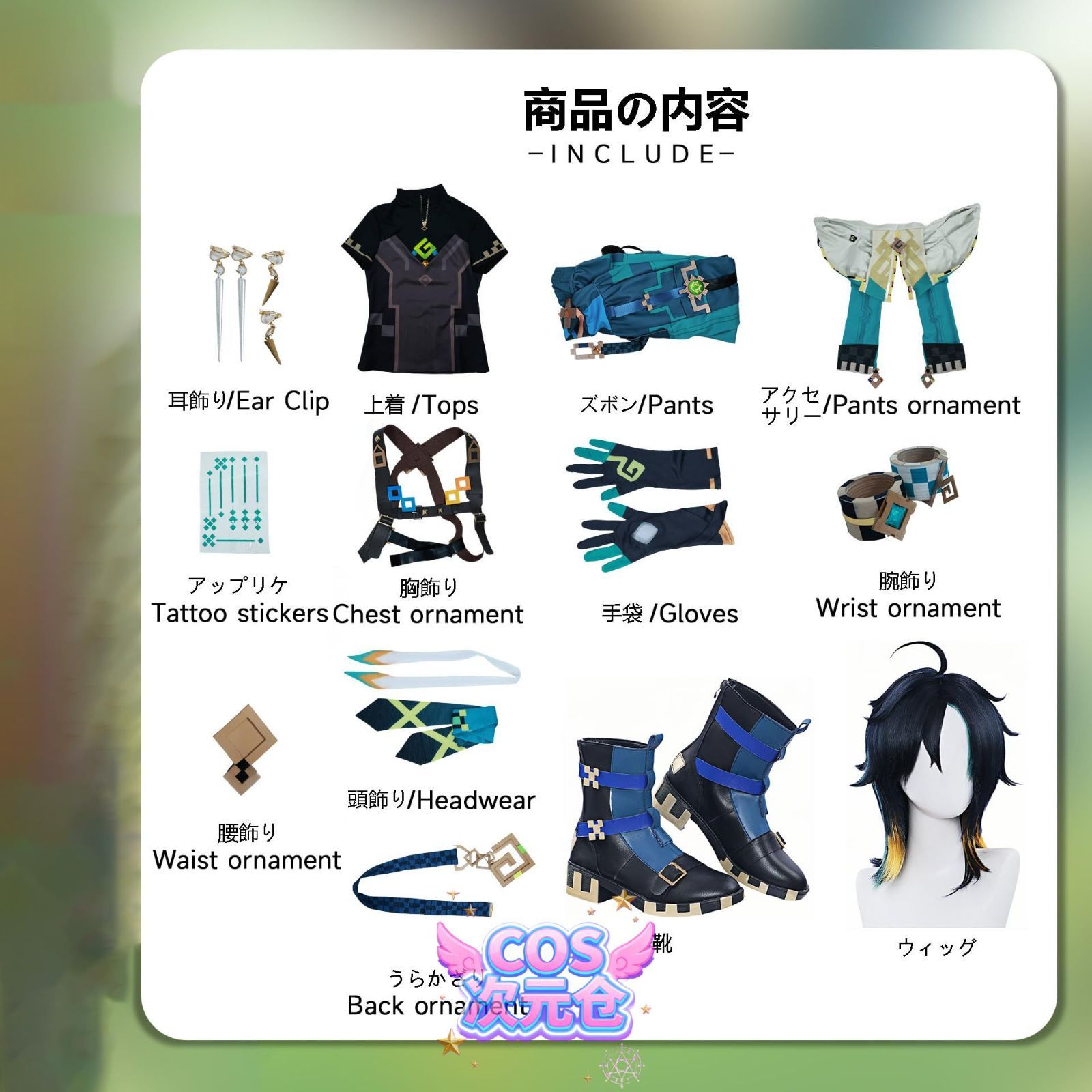 Genshin メンバー