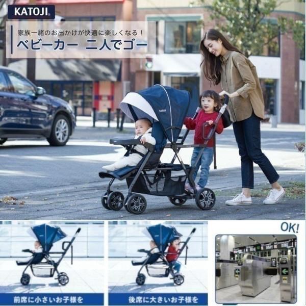 公式】ベビーカー b型 二人乗り 二人乗り 双子用 折りたたみ b型 