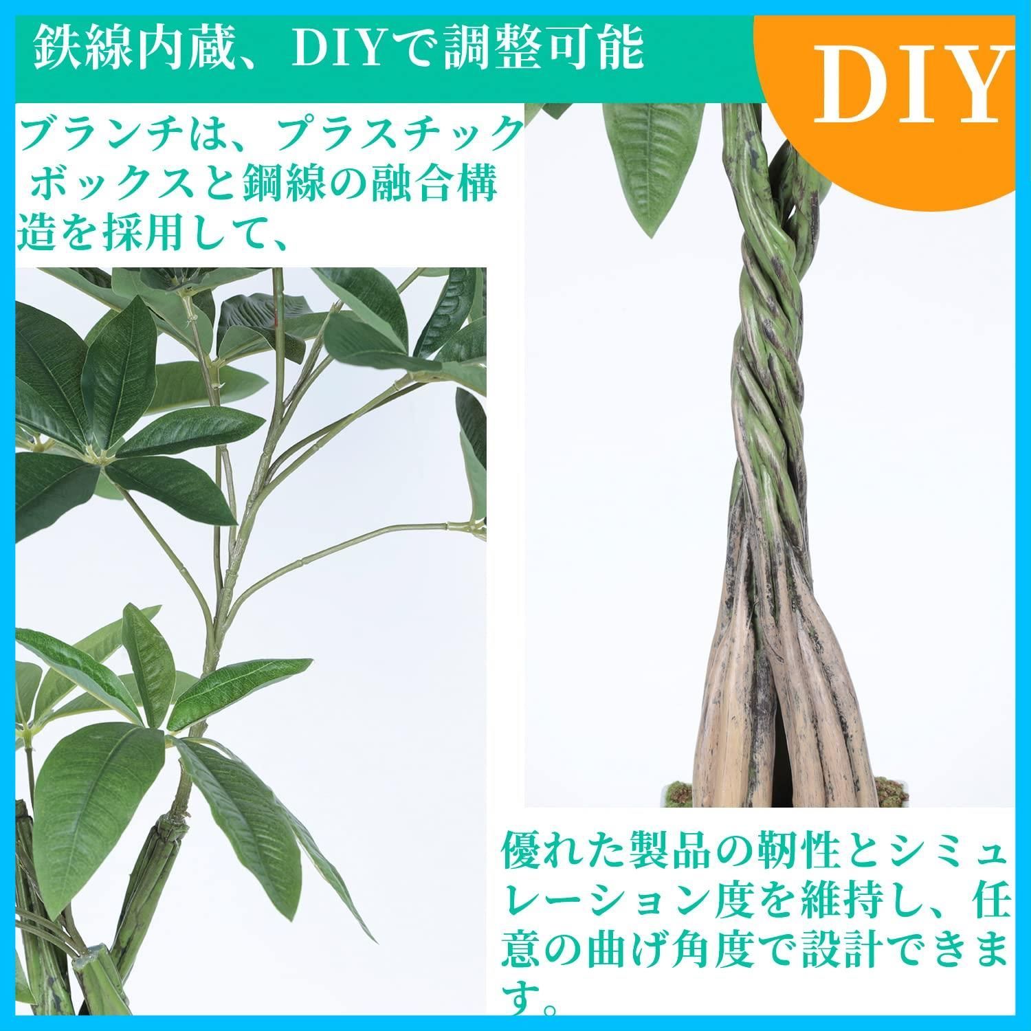 フェイクグリーン 人工観葉植物