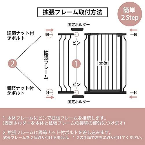 Seogva ベビーゲート ハイタイプ 高さ103cm 拡張フレーム付き 自動