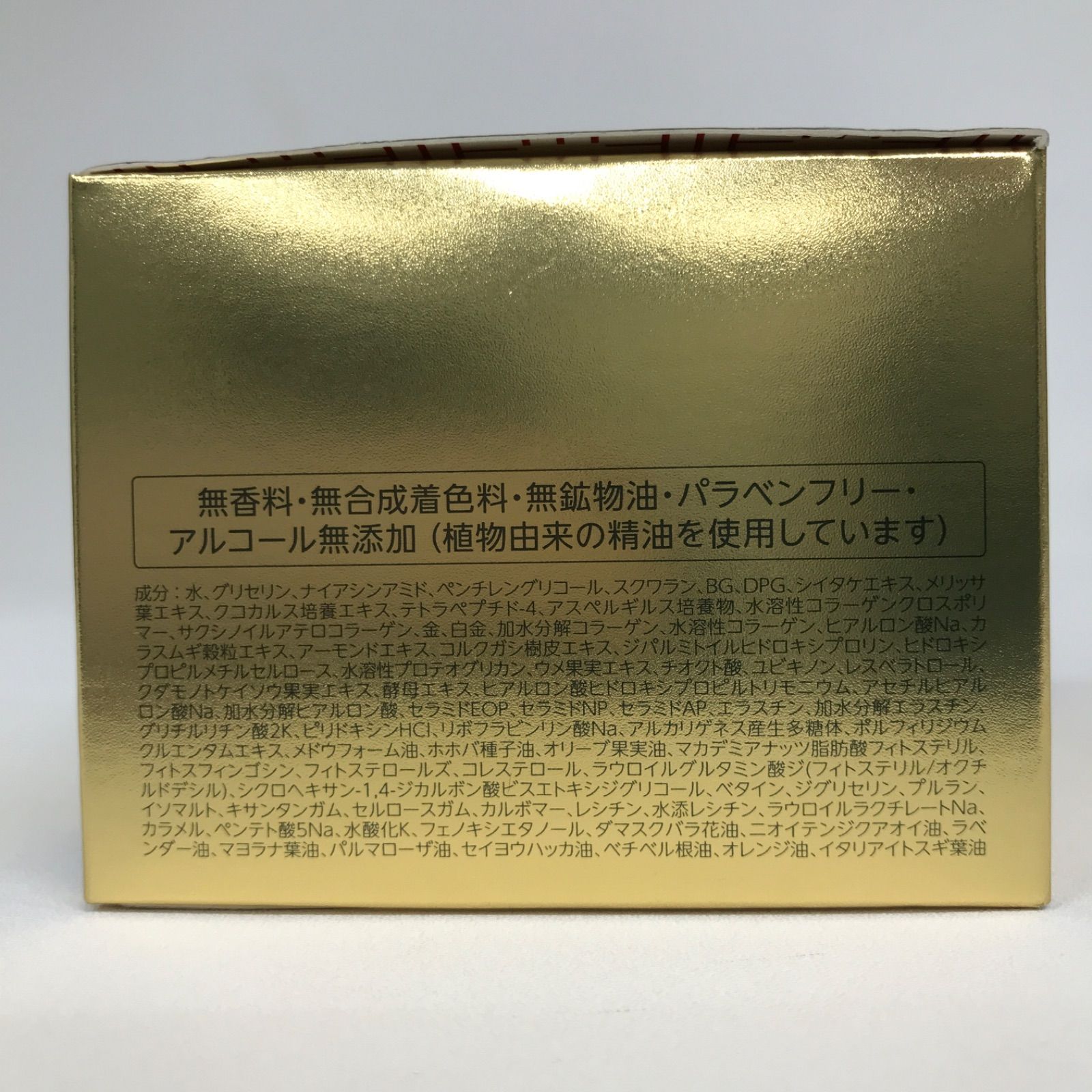【未使用・未開封】ドクターシーラボ　エンリッチ3点セット ドクターシーラボ エンリッチメディカリフト デュオセラム 26ml