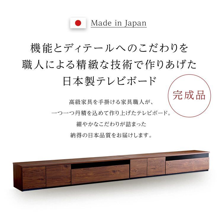 テレビボード