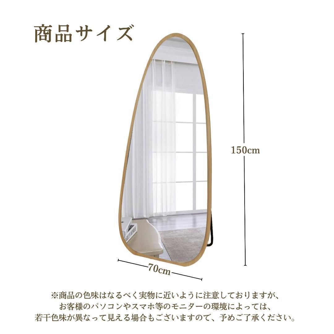 スタンドミラー 壁掛けミラー