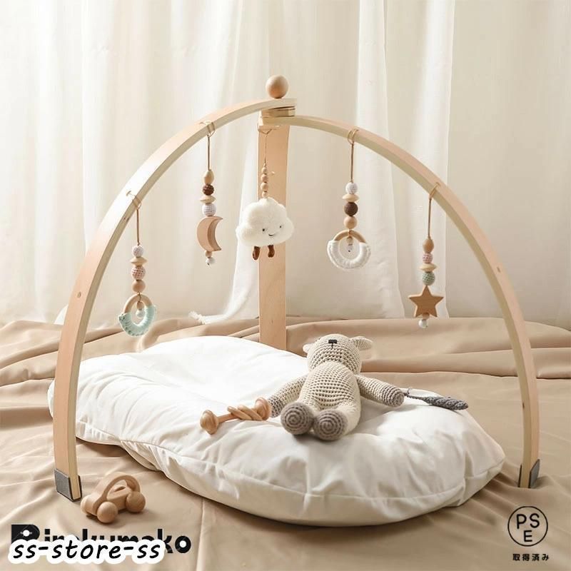 ベビージム 木製 北欧 安心 ナチュラル ベビーカー用おもちゃ付き 知育玩具 0歳 室内 ベッドぶら下げ プレイジム ベビー おしゃれ 赤ちゃん