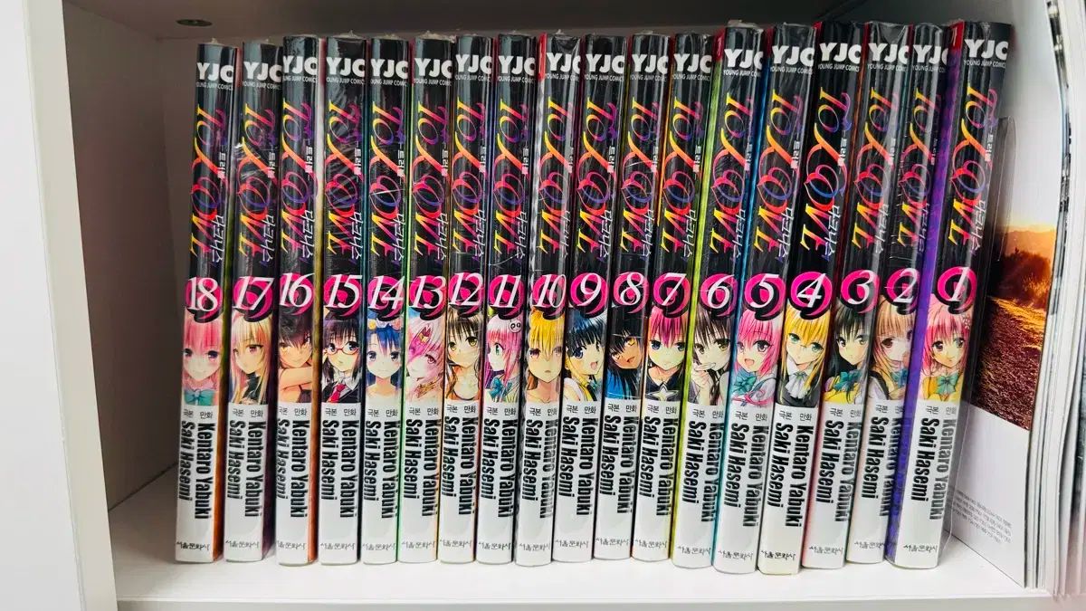 愛すること トラブル ダークネス 全巻