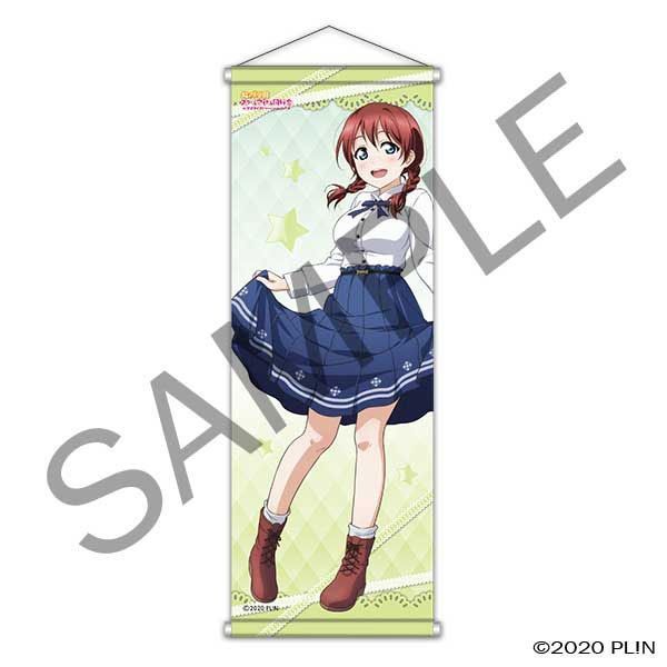 ラブライブ！虹ヶ咲学園スクールアイドル同好会 B2半裁タペストリー スクスタver. エマ・ヴェルデ