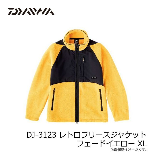 ダイワ DJ-3123 レトロフリースジャケット フェードイエロー XL | 釣具