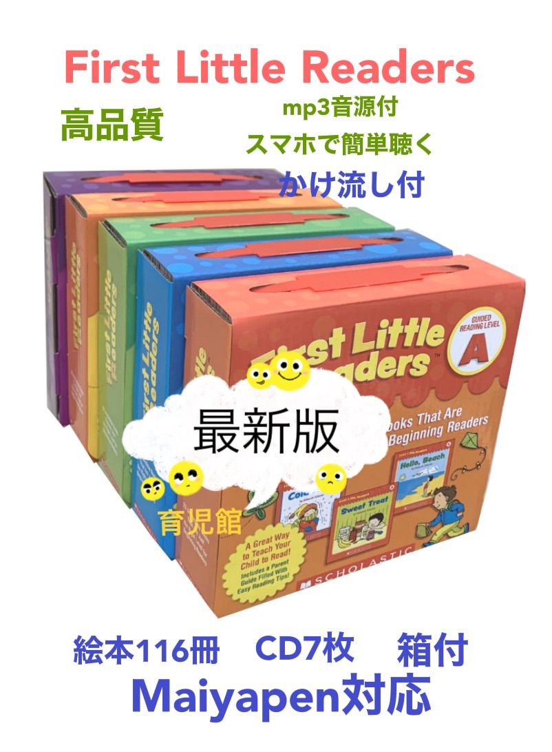 first little readers よくばりカード等 maiyapen付多聴多読
