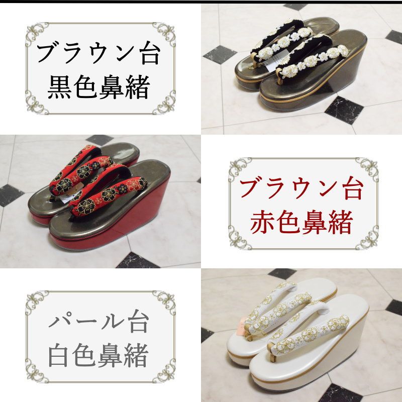 桜刺繍 ハイヒール 刺繍 草履 成人式 フリーサイズ 選べる３タイプ 舞妓さん風 成人式 草履 履きやすい 合成皮革 振袖 成人式 結婚式 卒業式 着物 和服 厚底 WWW_SMP1DAWEKUDUS_SCH_ID