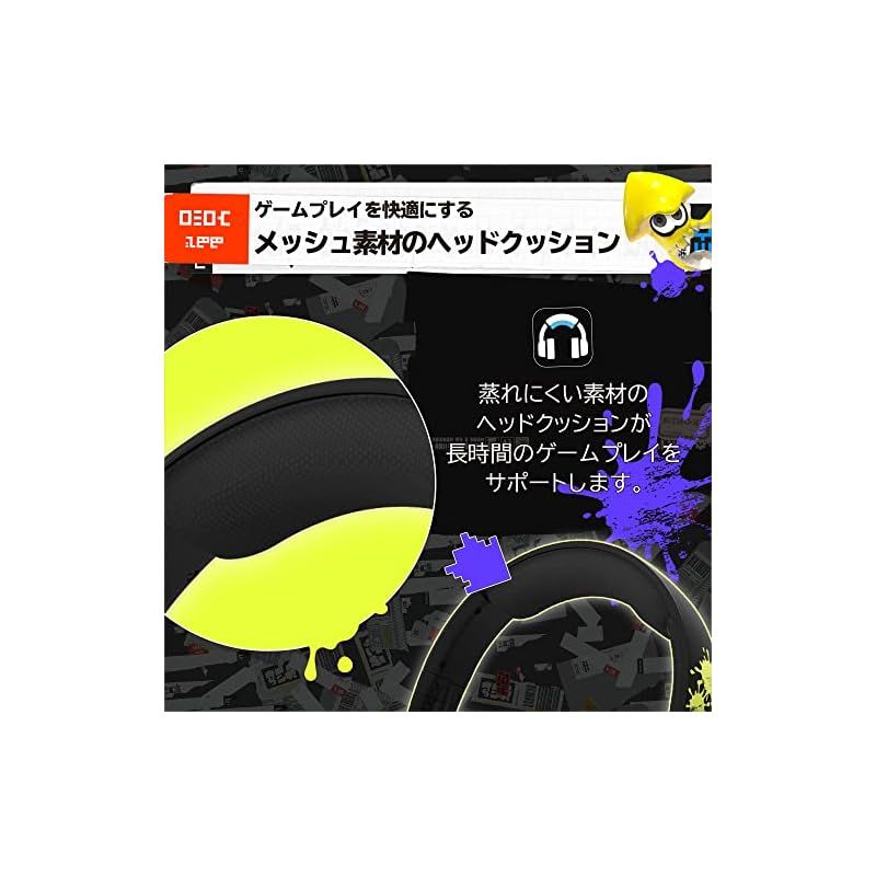 任天堂ライセンス商品】スプラトゥーン3 ホリゲーミングヘッド 任天堂ライセンス商品】スプラトゥーン3 ホリゲーミングヘッド