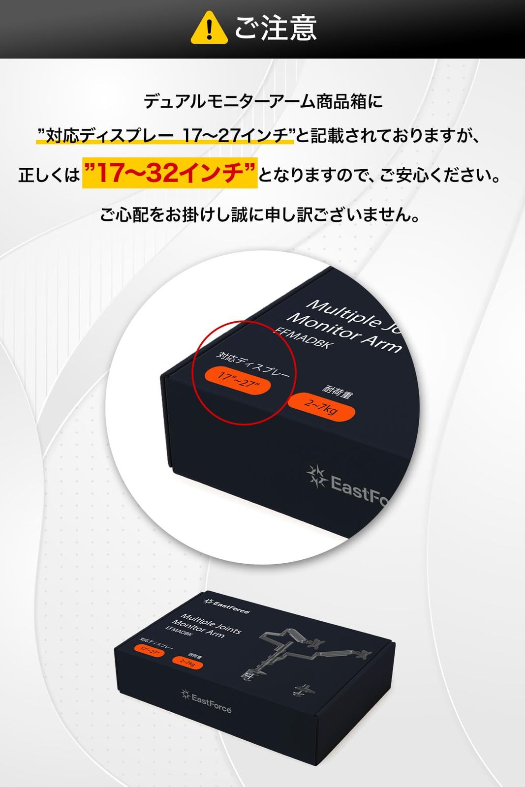 耐荷重2～8kg シングル