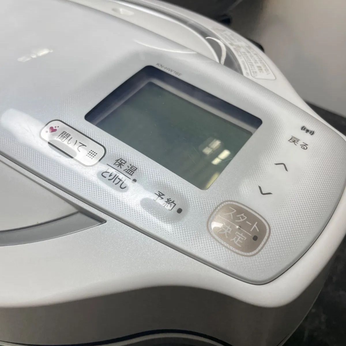 SHARP ヘルシオ ホットクック KN-HW16E-W