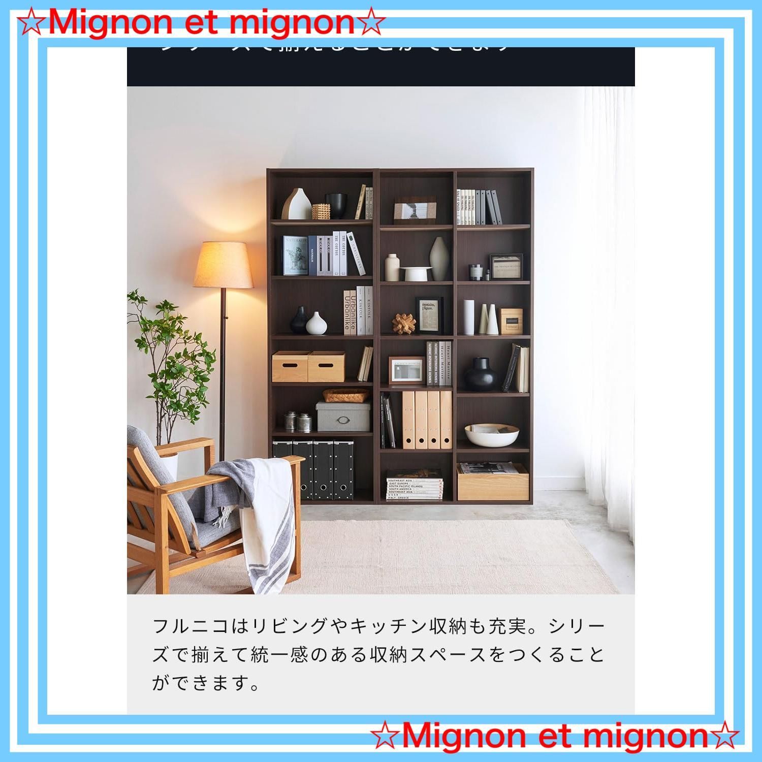 色:ダークブラウン_サイズ:高さ約180×幅約58cm】白井産業(Shirai