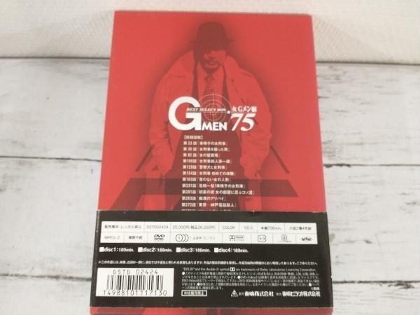 Gメン’75 BEST SELECT BOX 女Gメン編 DVD