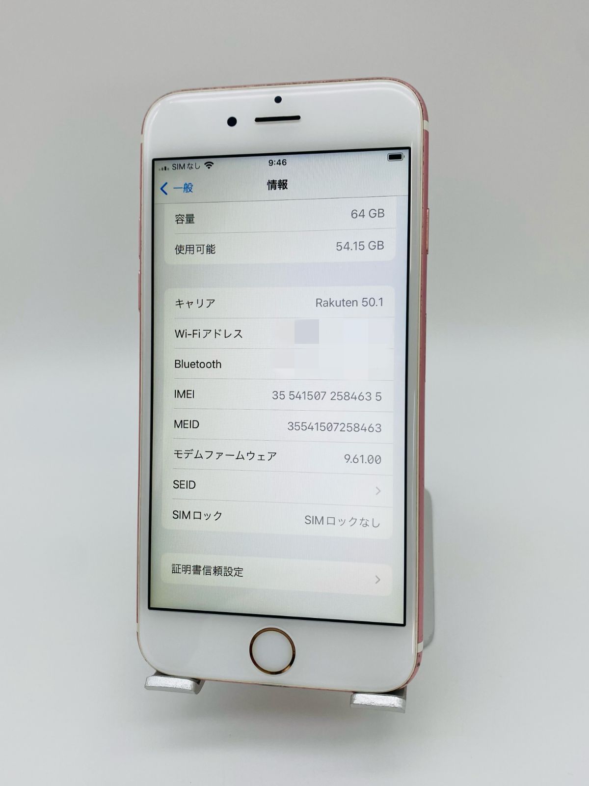 059 iPhone6s 64GB ローズゴールド/シムフリー/新品バッテリー-