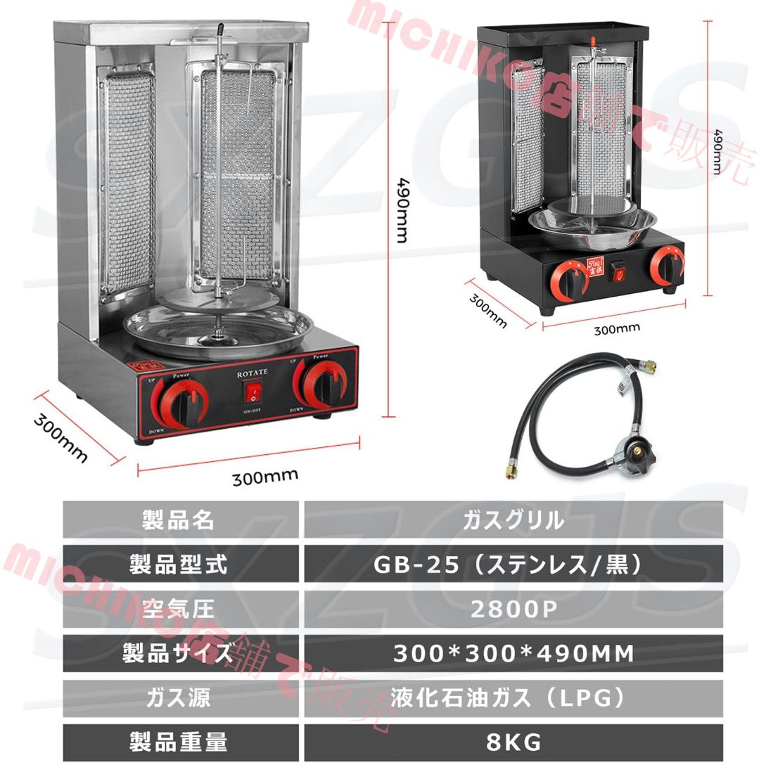 ローストチキン