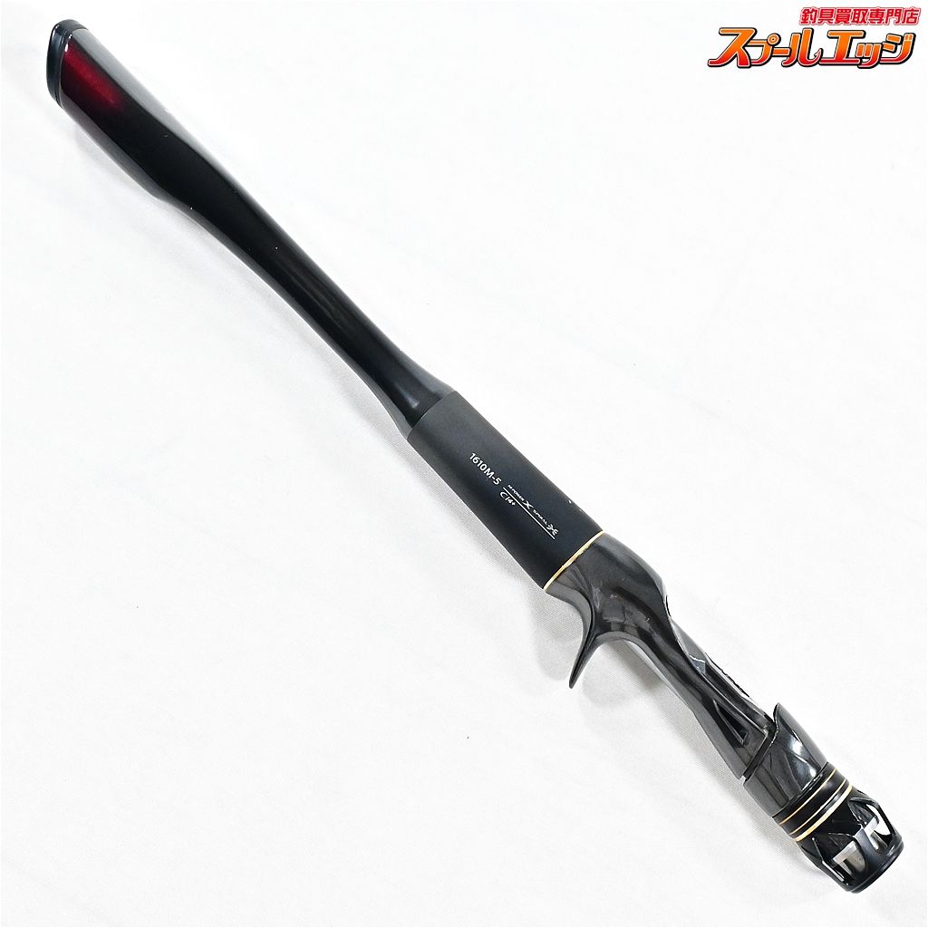 SHIMANOxJACKALL POISON