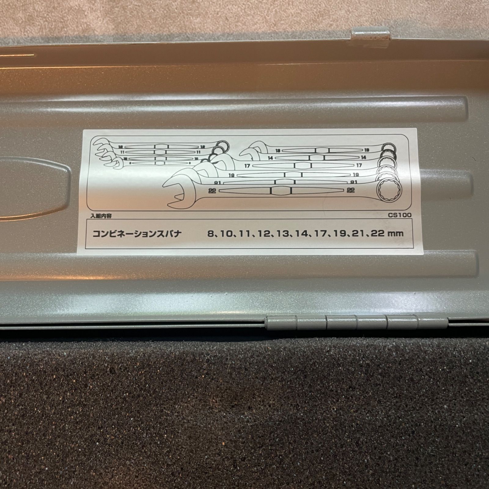 トネ