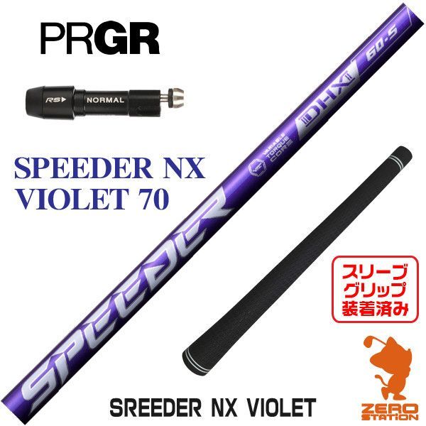 新品】プロギア用互換 スリーブ付きシャフト Fujikura フジクラ 