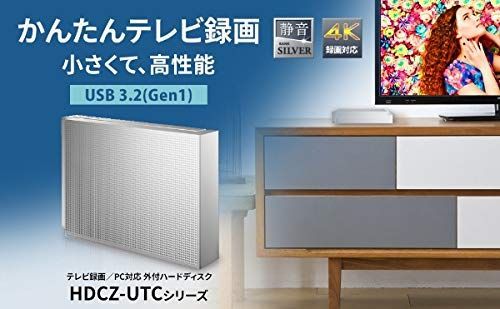 I/Oデータ USB3.1 Gen1（USB 3.0）/2.0 外付けハードディスク 1.0TB