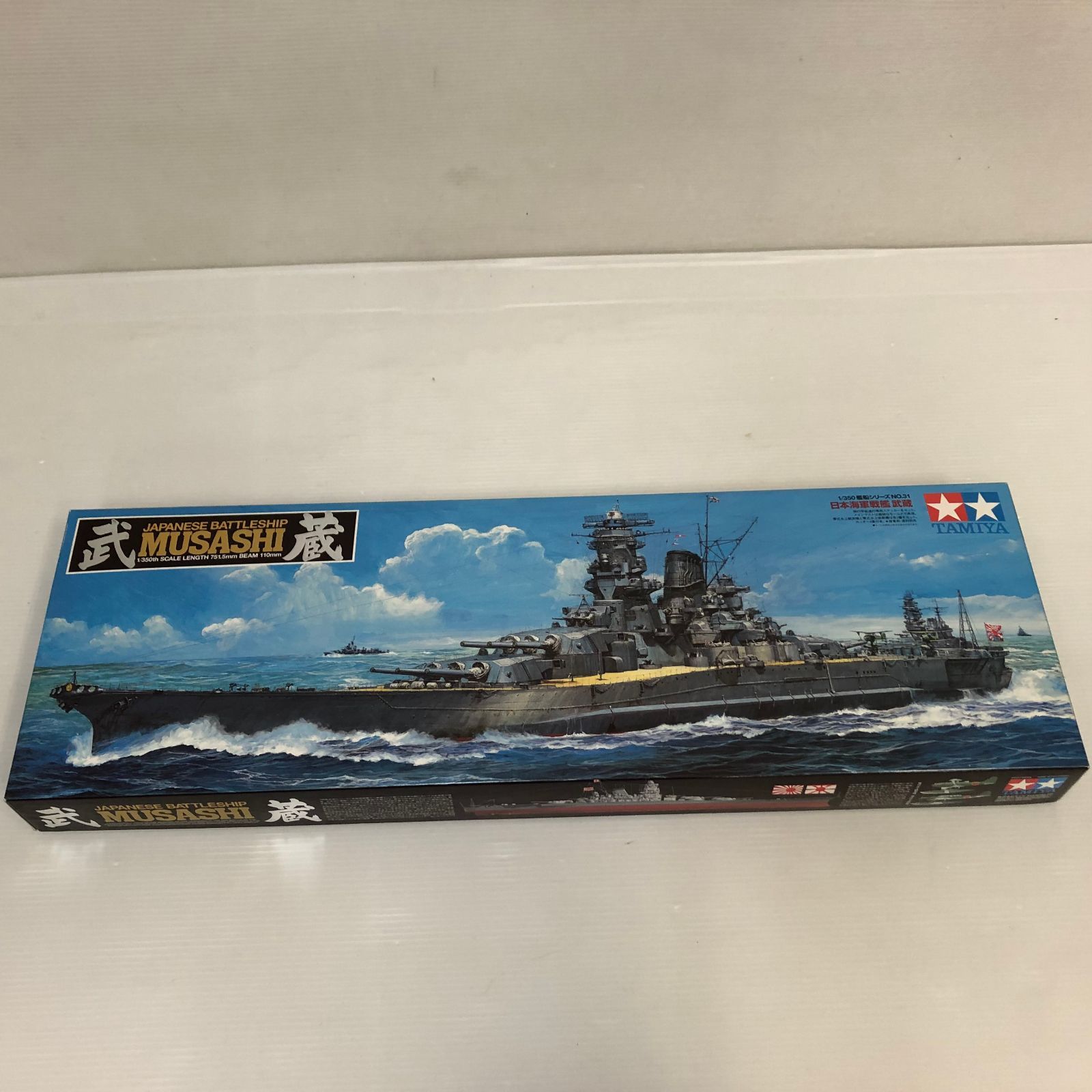 【未開封】艦船シリーズ 日本海軍戦艦武蔵 （78031）タミヤ タミヤ 1/350 艦船シリーズ 日本海軍戦艦 武蔵 | タミヤ