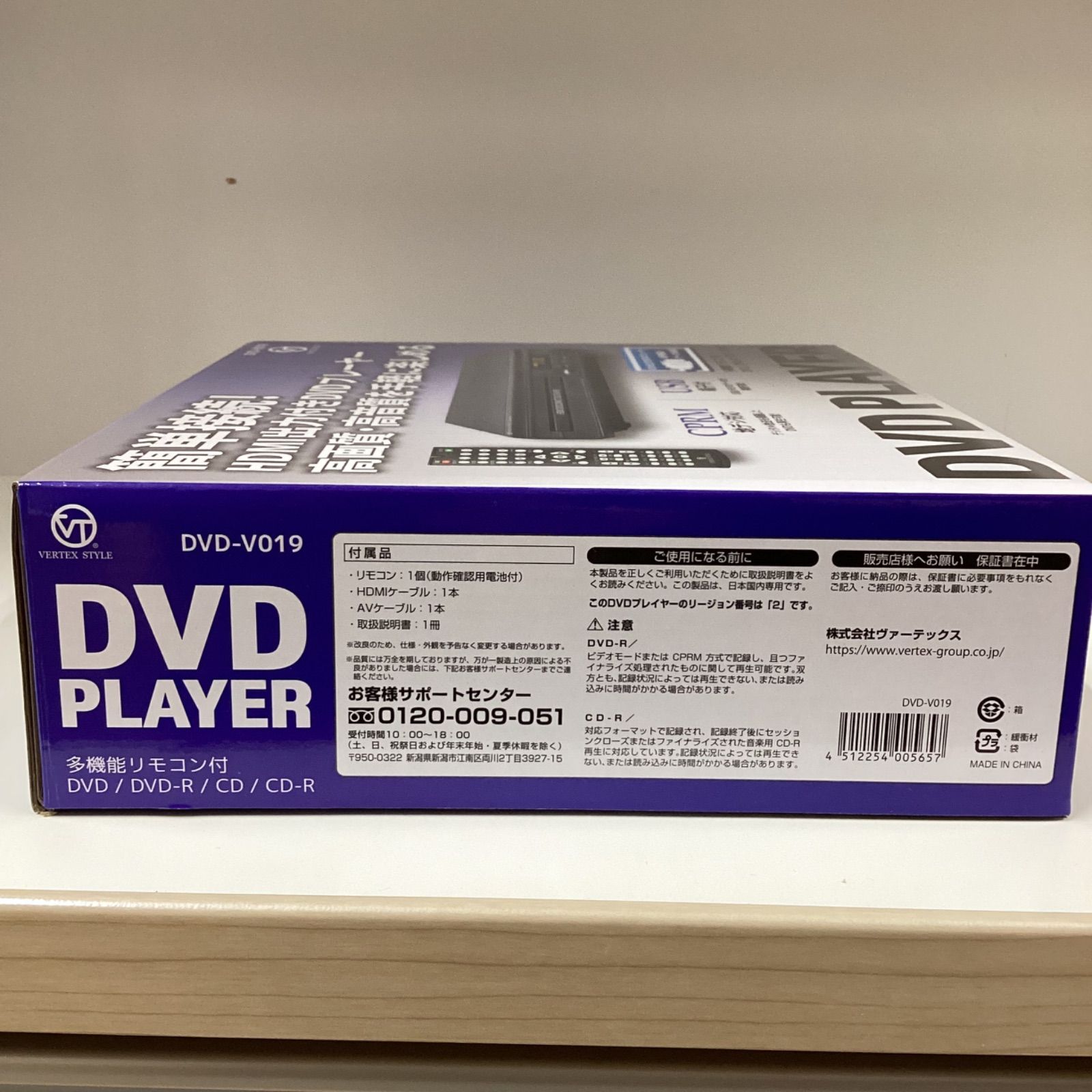 新品未使用/ヴァーテックス DVDプレーヤー - メルカリ