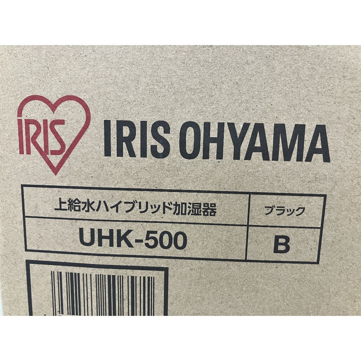 OHYAMA UHK-500