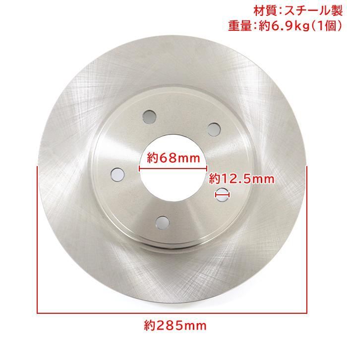 日産 セレナ C26 NC26 フロント ブレーキローター-ブレーキパッド 左右セット ローター 40206-CY00A パッド AY040-NS156 FFCRYSTALESIA_COM