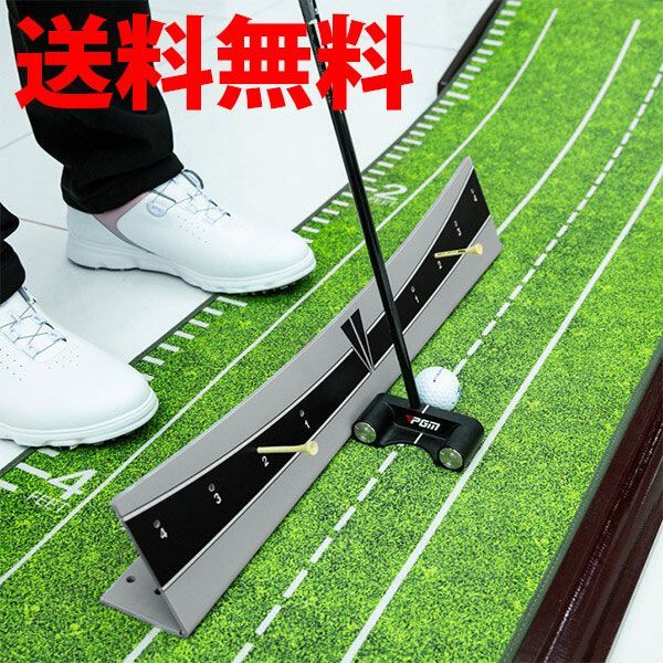  パッティングレール パター練習器 パター 練習 パッティング練習 ゴルフ トレーニング 練習器具 60cm パター 練習 室内 イメトレ golf 自宅練習 お父さん お母さん スコア トレーニング パッテ その他