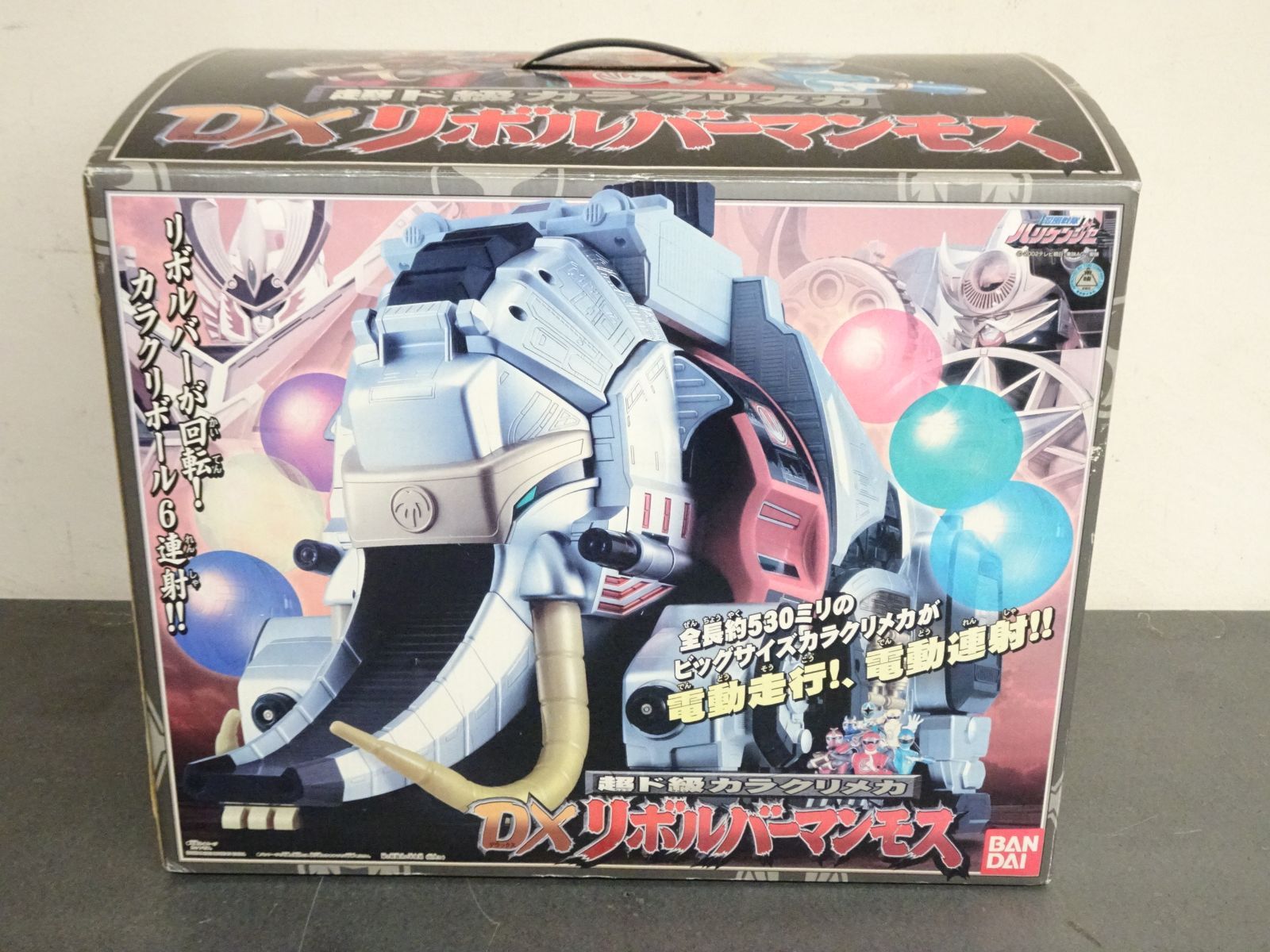 DXリボルバーマンモス 未使用品 【公式通販】