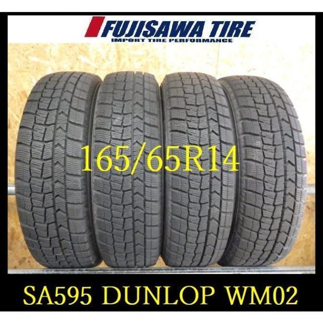 SA595 ●DUNLOP WINTERMAXX WM02●165 65R14●4本