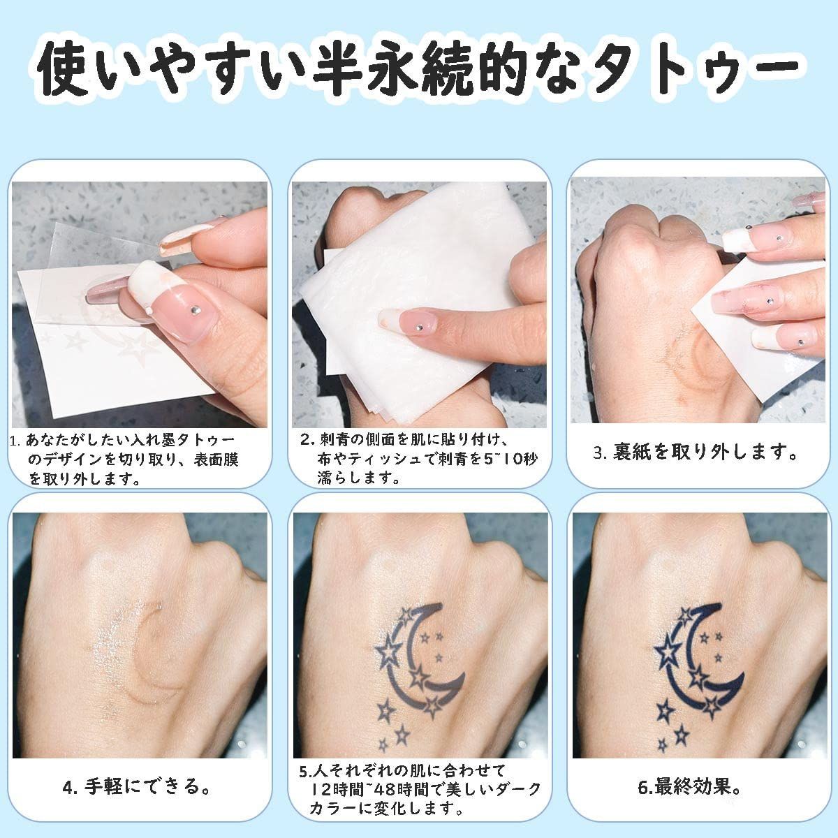 VIWIEU 9枚タトゥーシール 二週間 花・蝶・月・星・文字・英語