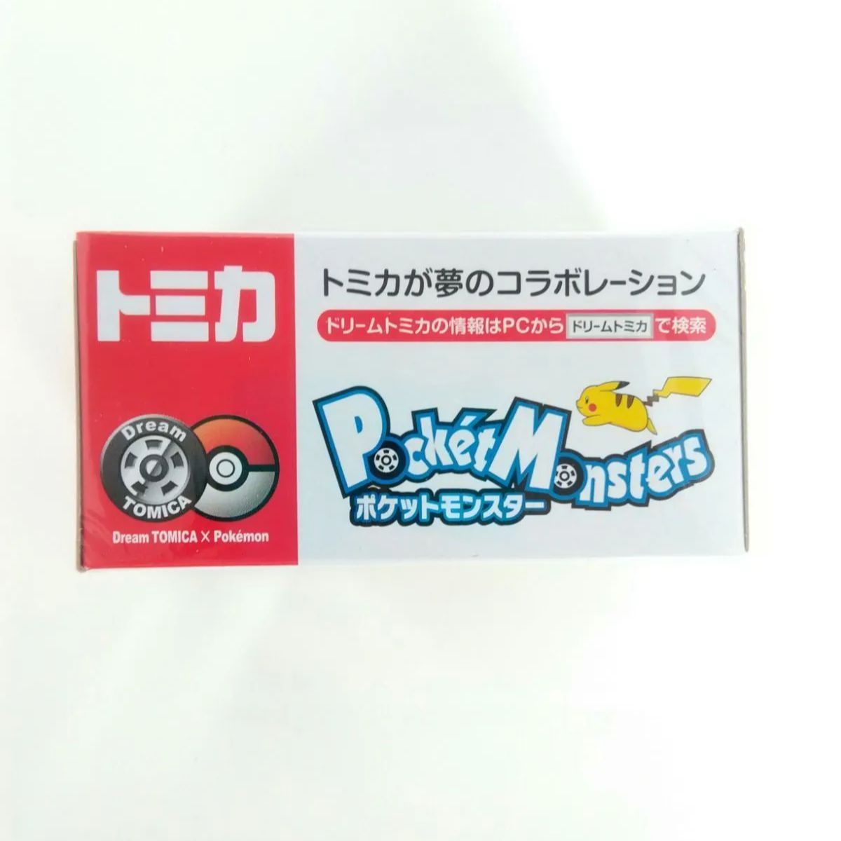 未開封】ポケモンドリームトミカ メガリザードンY ストロングアーム