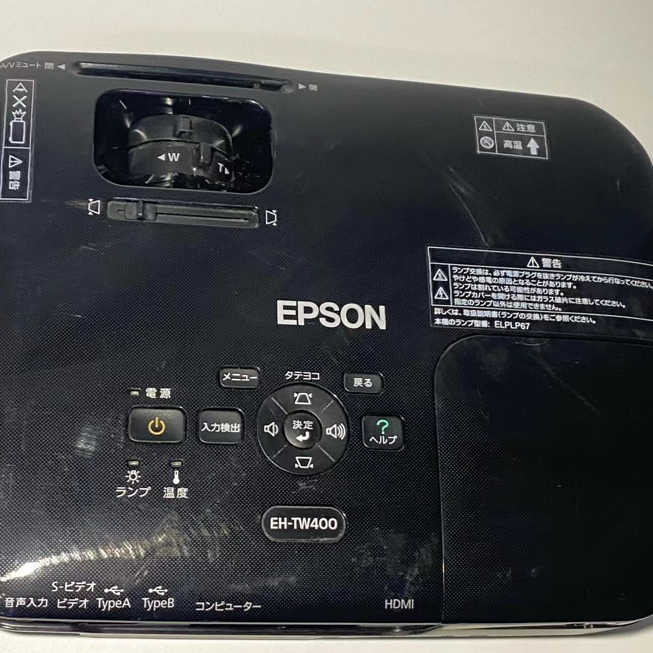 訳あり】EPSON EH-TW400 プロジェクター ケーブル付属 【公式通販】