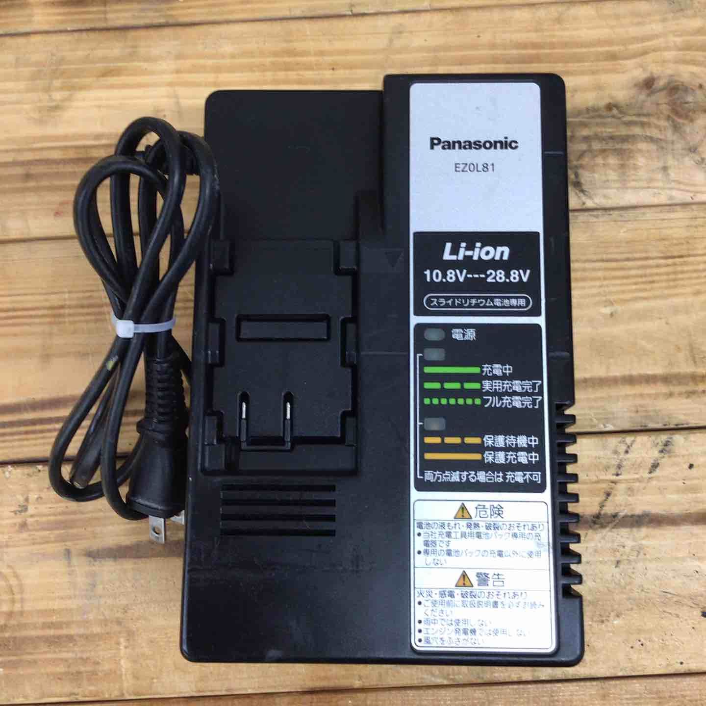 パナソニック Panasonic