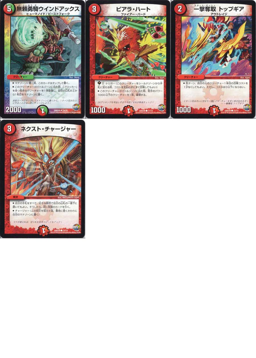 デュエルマスターズ まとめ売り デッキ付き Amazon.co.jp: デュエル・マスターズ TCG DMBD-07 超誕!! ツイン