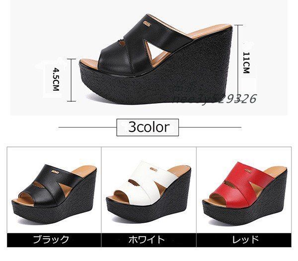 厚底サンダル