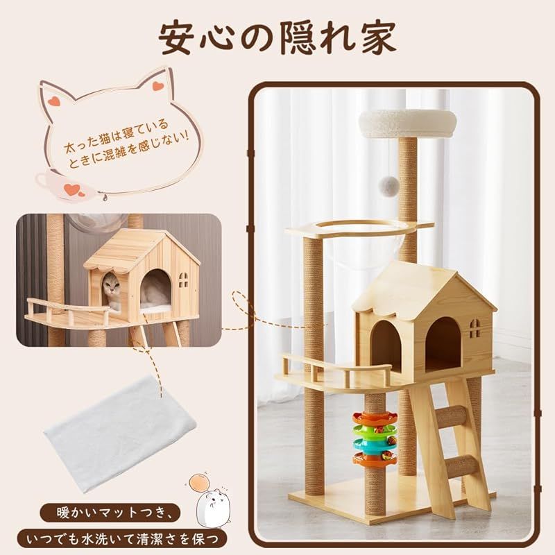 スリム 大型猫用