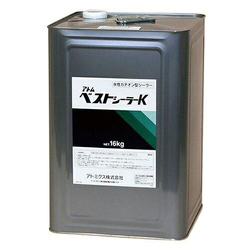 2営業日で発送 アトミクス ベストシーラーK 16KG