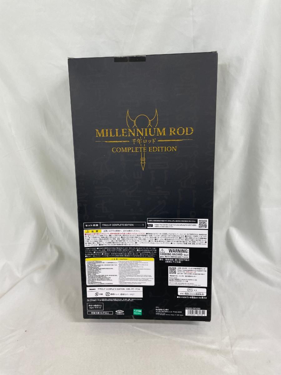 8603.ヴァランドレ フラヤ 950g 850FP Mサイズ 8603.ヴァランドレ フラヤ 950g 850FP Mサイズ