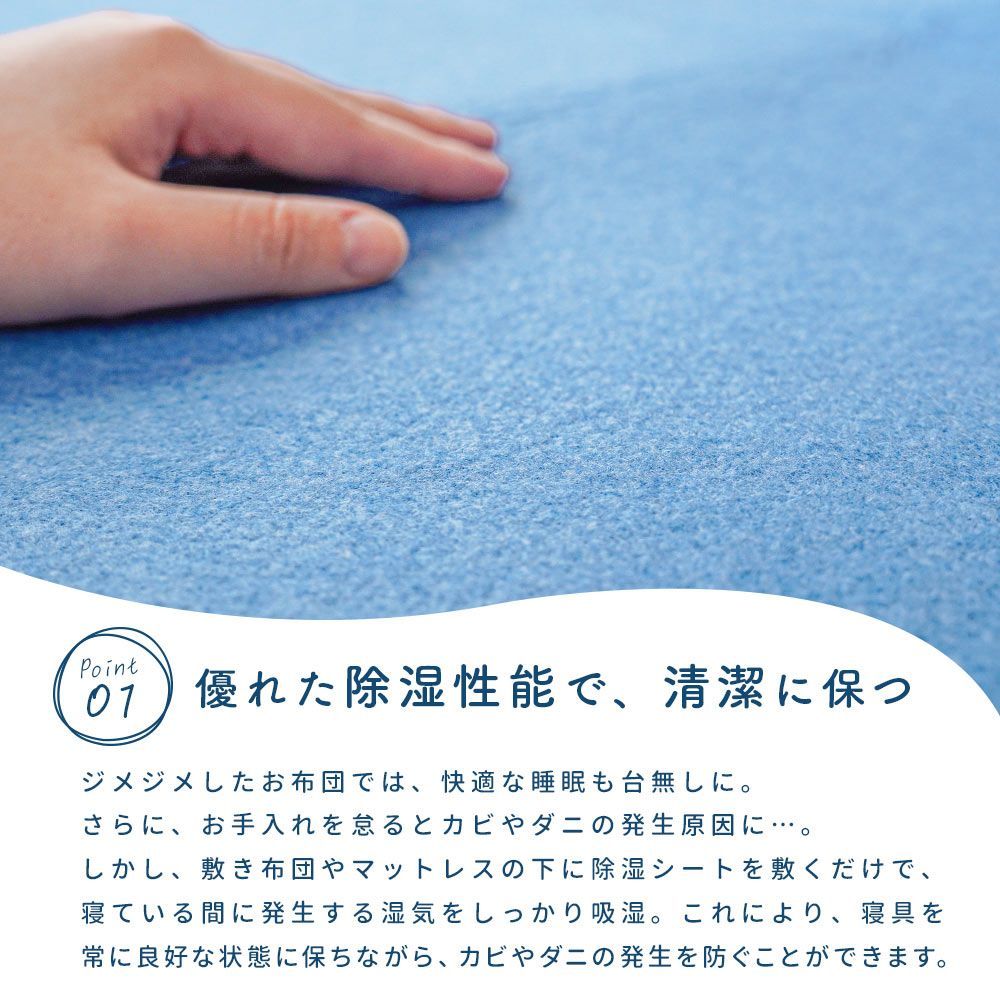 吸湿