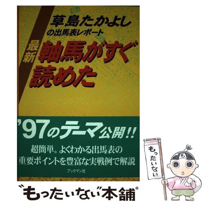 「離婚予定日」  全巻セット コミック】離婚予定日(文庫版)(全11巻)セット | 全巻セット