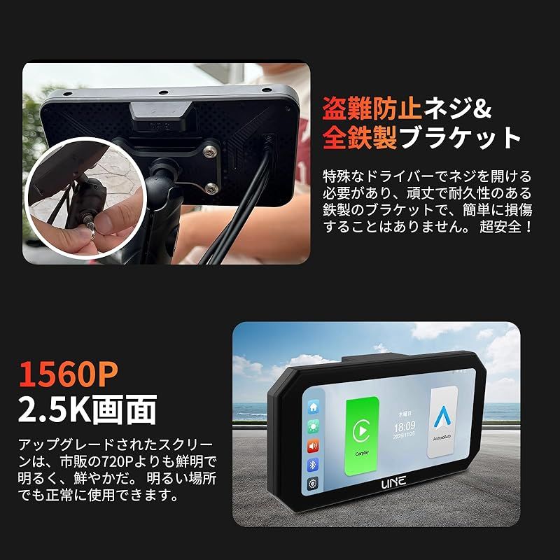 無線CarPlay -