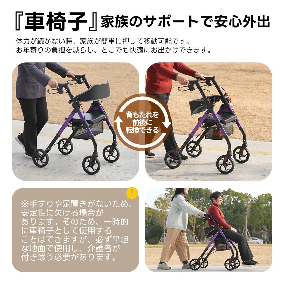 大容量 老人車