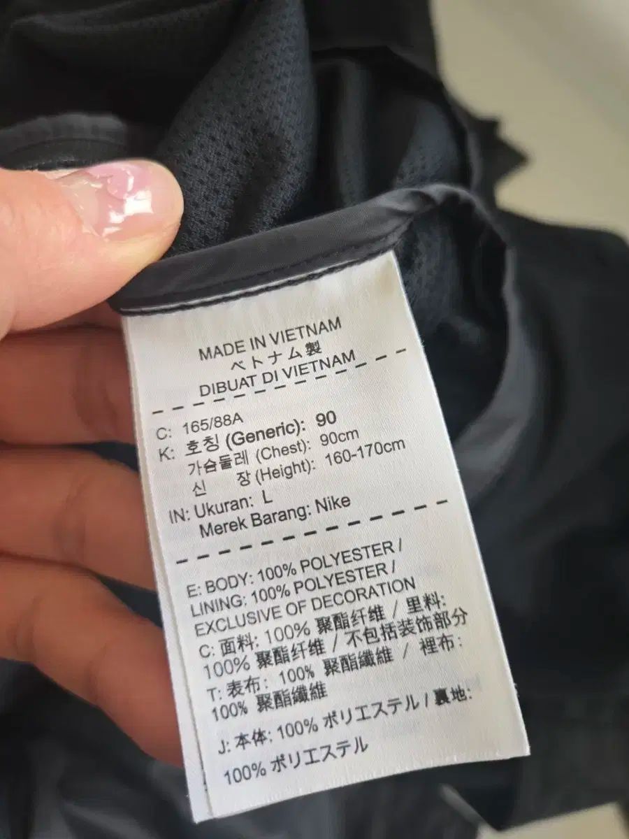 NIKE ナイキ