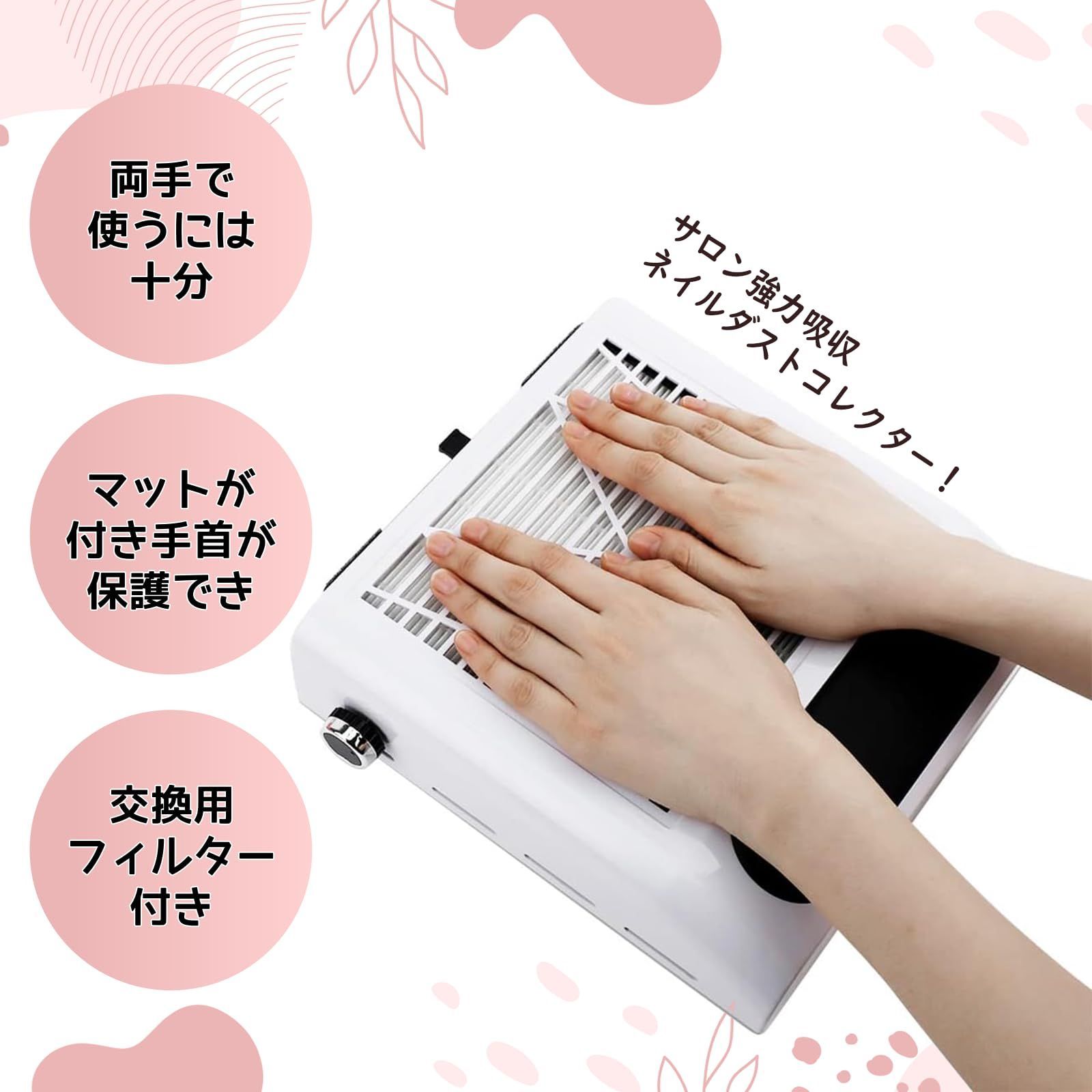 新着商品】手首マットが付き 交換用フィルター付き 爪やすり/ダスト 