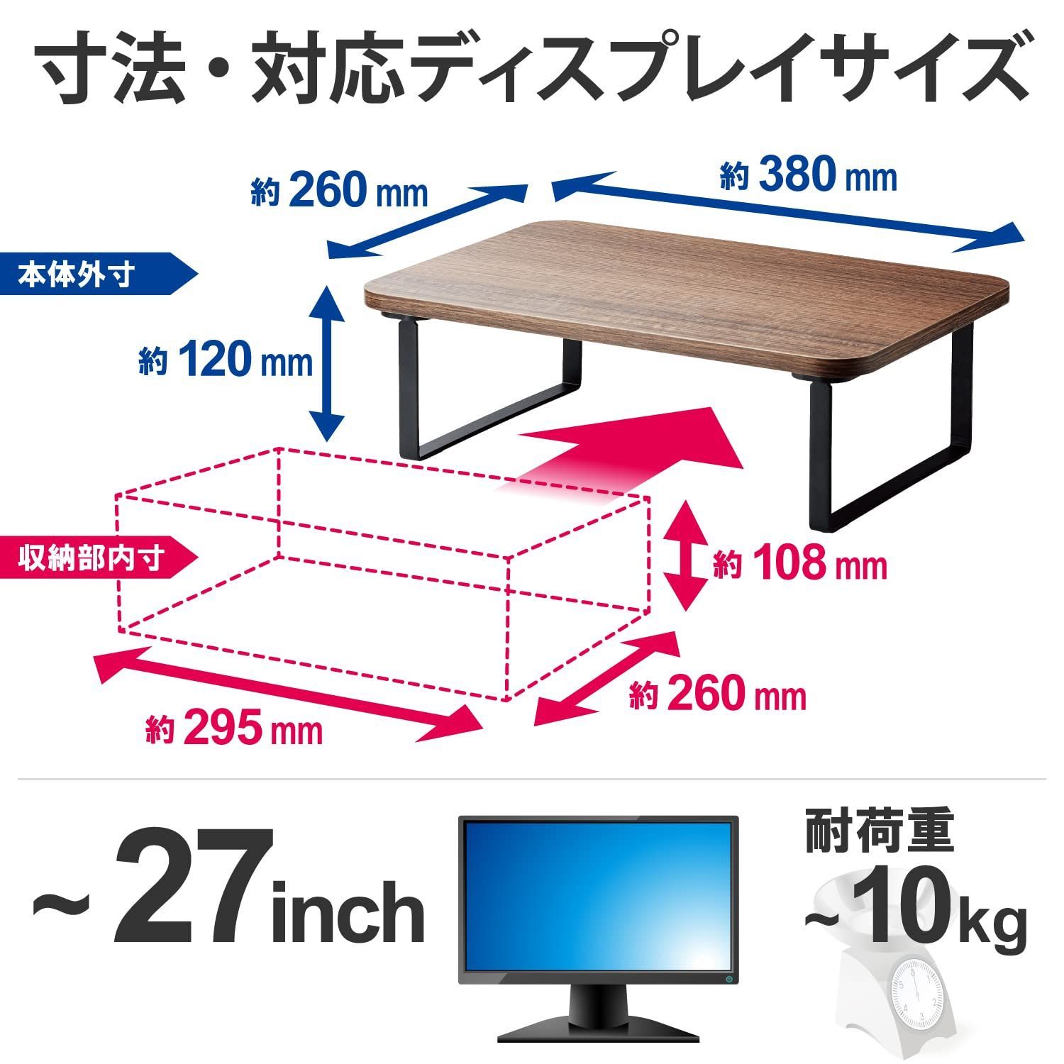 【在庫処分】エレコム モニター台 モニタースタンド ディスプレイ 台 ～27インチディスプレイ 高さ12cm 耐荷重 10kg 幅38cm×奥行26cm チーク調 PCA-DPSW3812TK