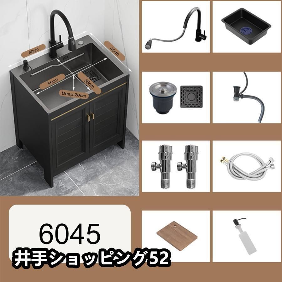 屋外シンク