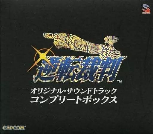 廃盤　オリジナルサウンドトラックCD「大逆転」2000枚限定 廃盤 オリジナルサウンドトラックCD「大逆転」2000枚限定